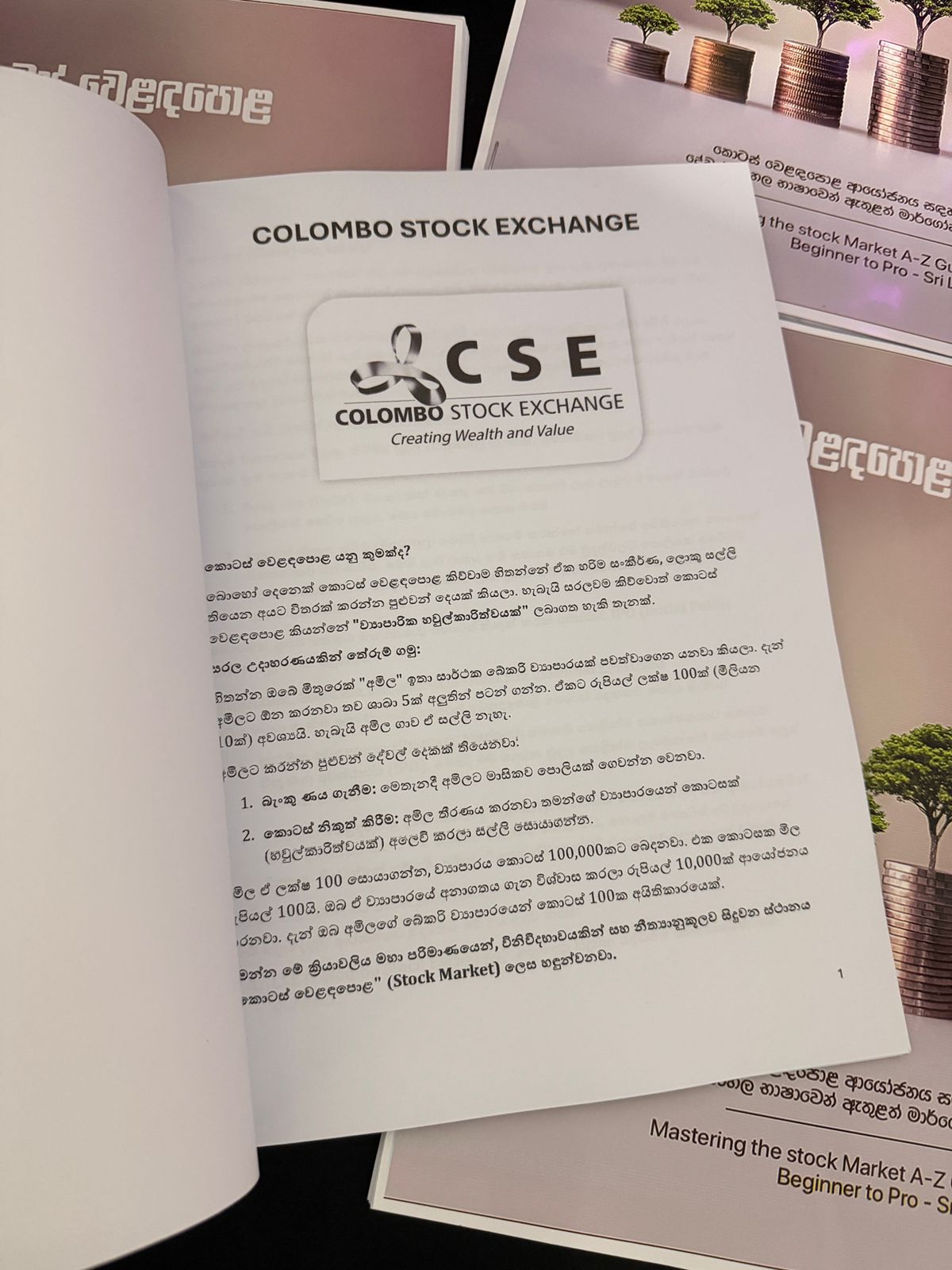 CSE Book - Image 3