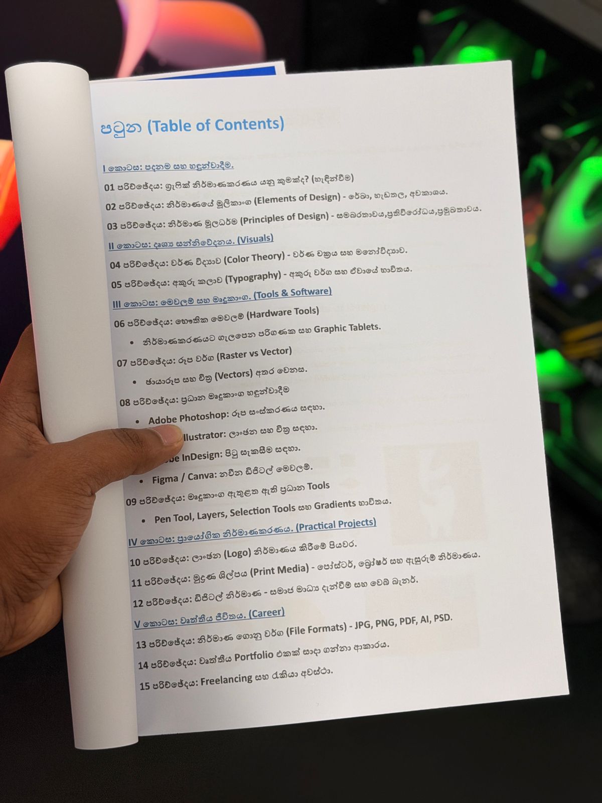 Graphic Design - Image 3