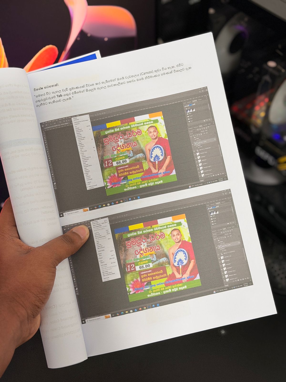 Graphic Design - Image 5