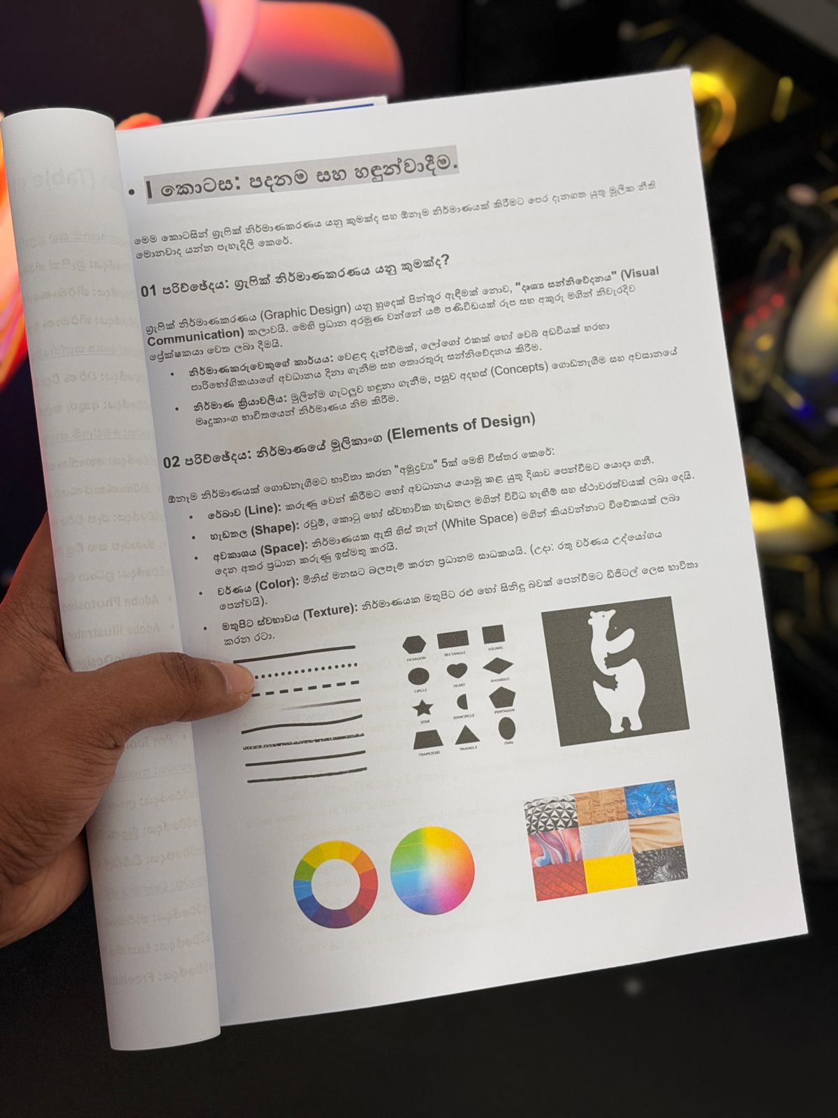 Graphic Design - Image 4