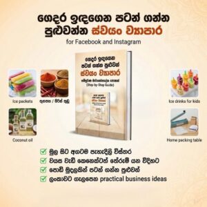 The Ultimate Home-Business Handbook